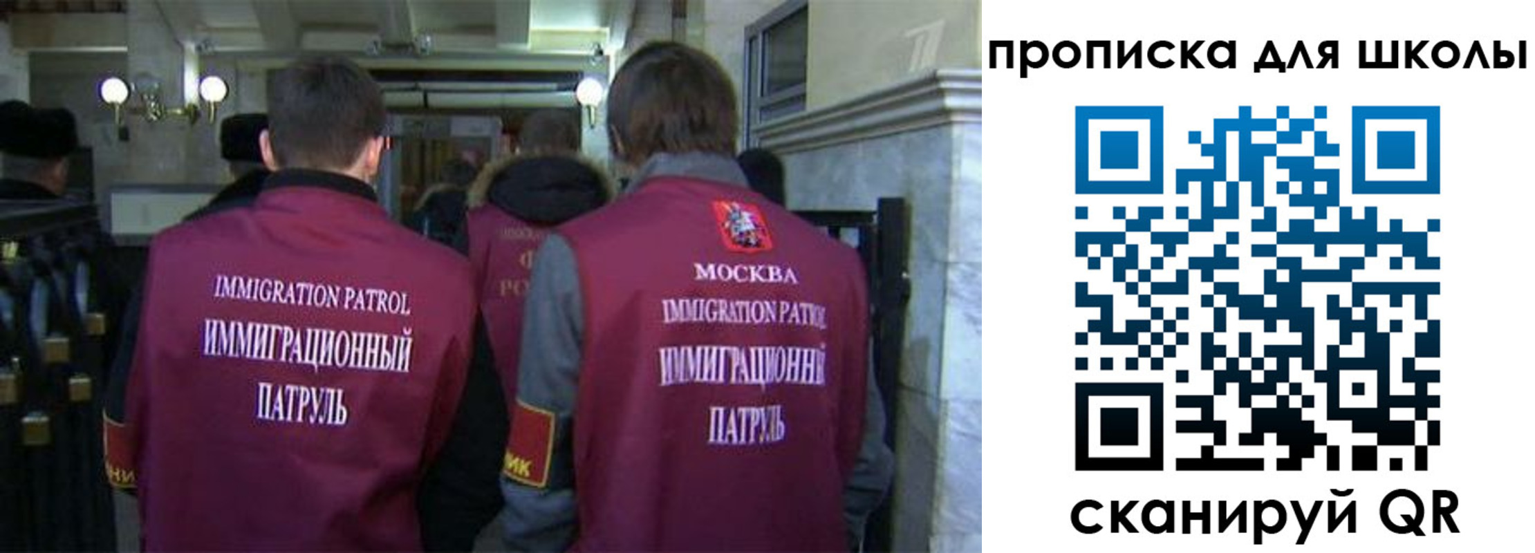 прописка для военкомата в Байкальске